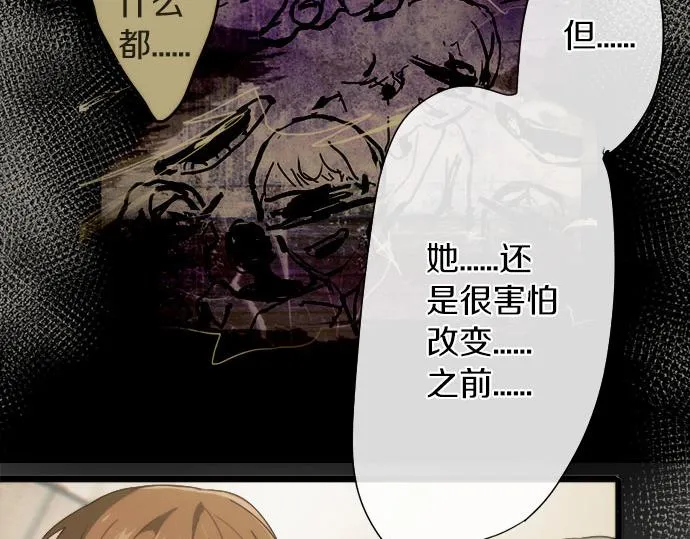 第79话试 第90页