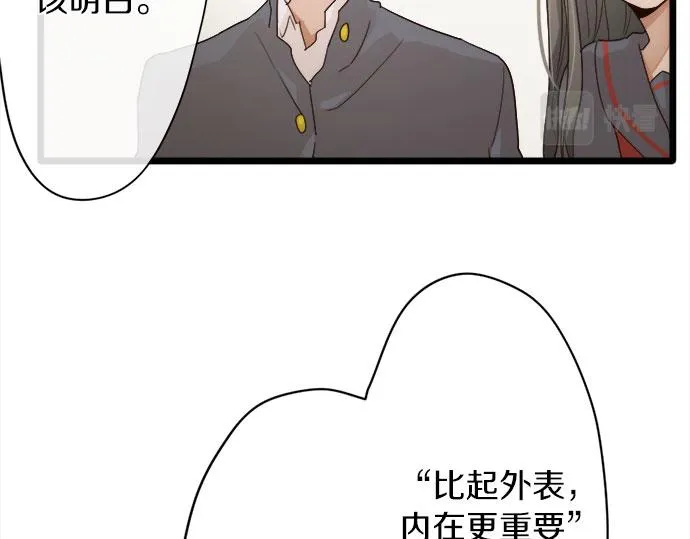第79话试 第96页