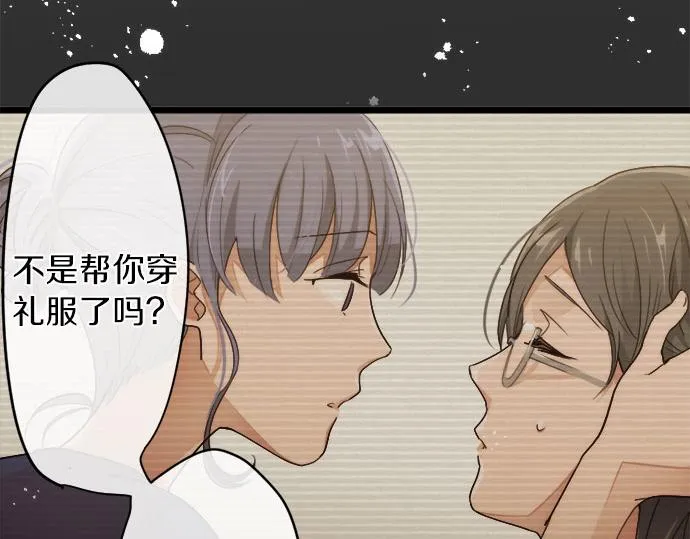 第79话试 第102页