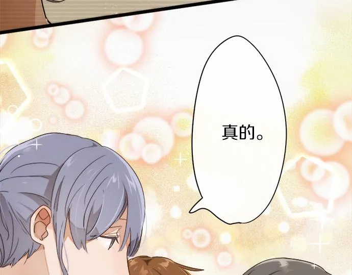 第79话试 第107页