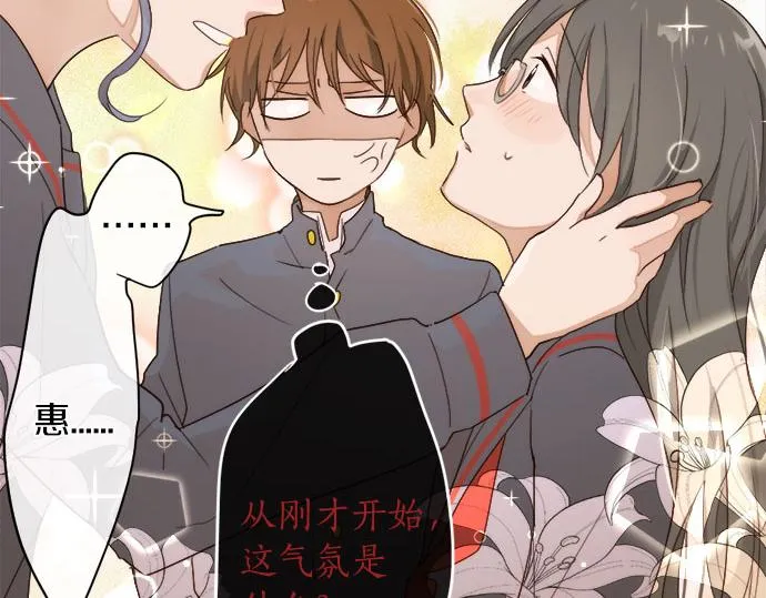 第79话试 第108页