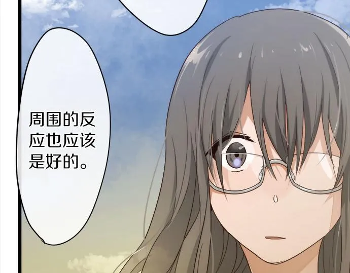 第79话试 第111页