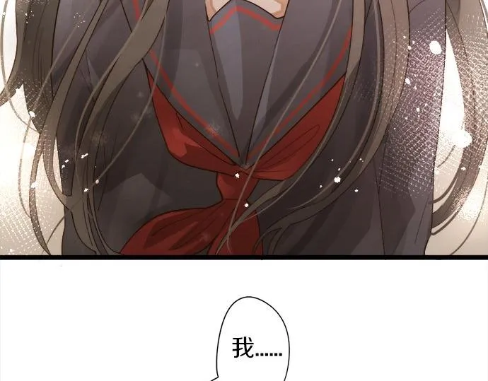 第79话试 第127页