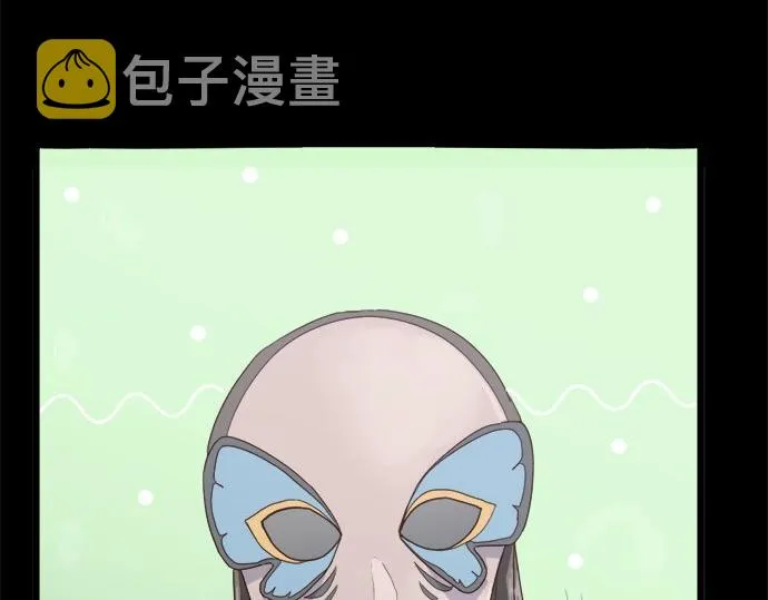 第78话萤之光 第29页