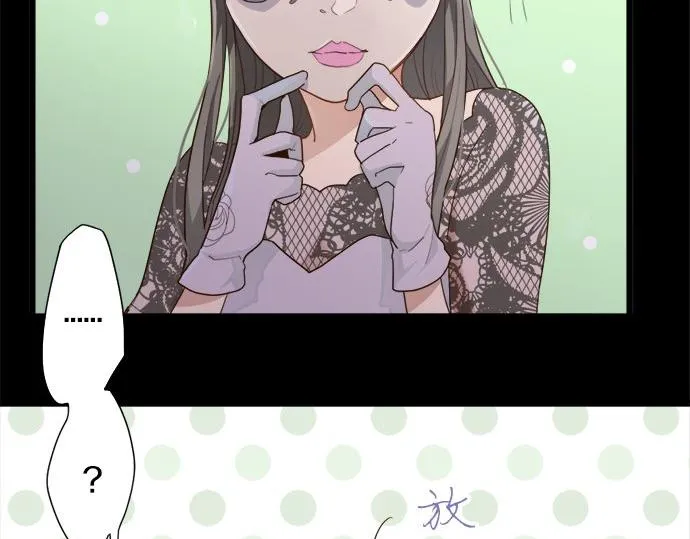 第78话萤之光 第30页