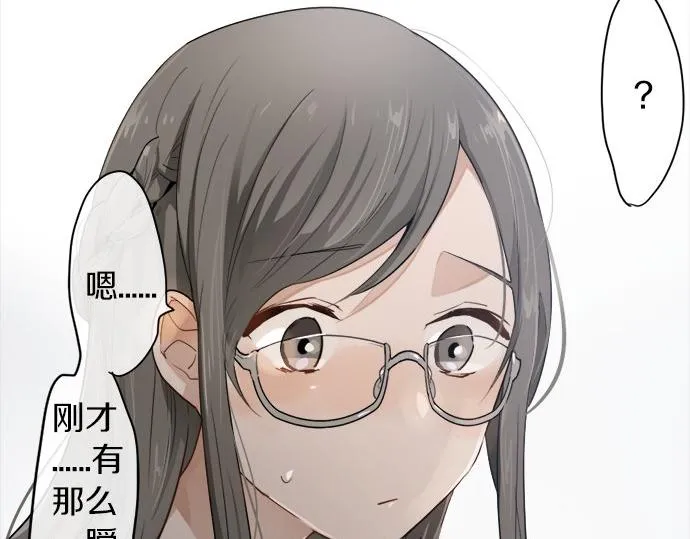 第78话萤之光 第34页