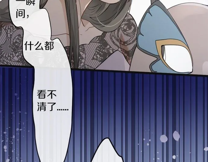 第78话萤之光 第35页