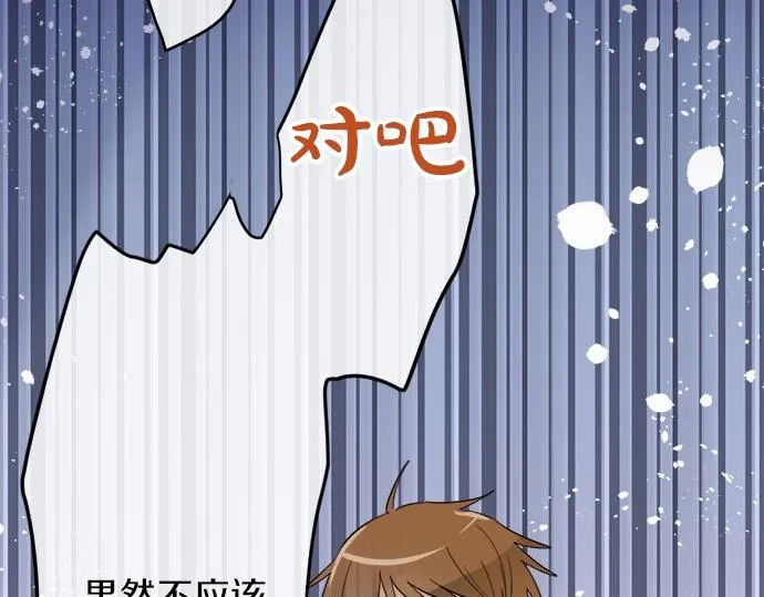 第78话萤之光 第36页