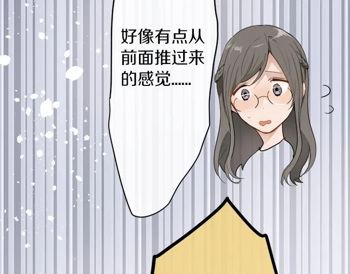 第78话萤之光 第38页