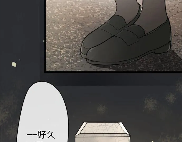 第78话萤之光 第51页