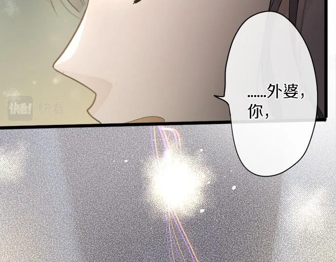 第78话萤之光 第57页