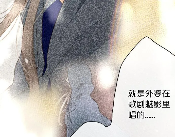 第78话萤之光 第65页