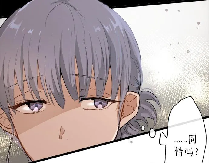 第78话萤之光 第73页