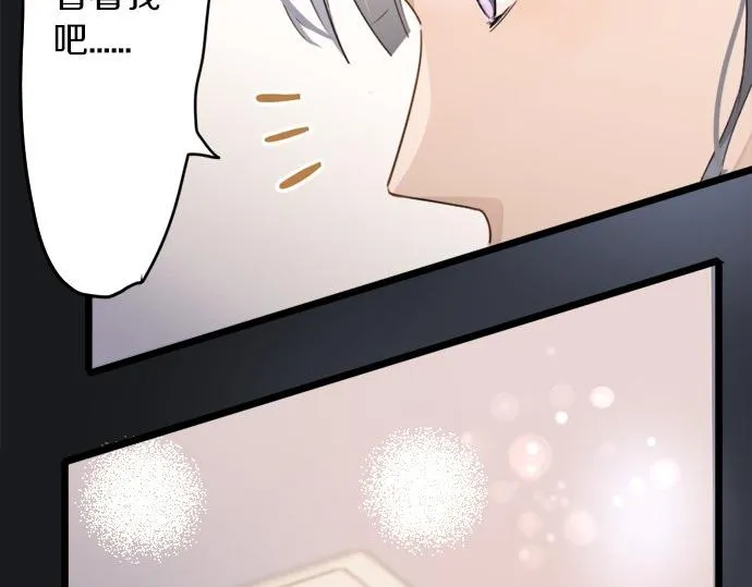 第78话萤之光 第119页