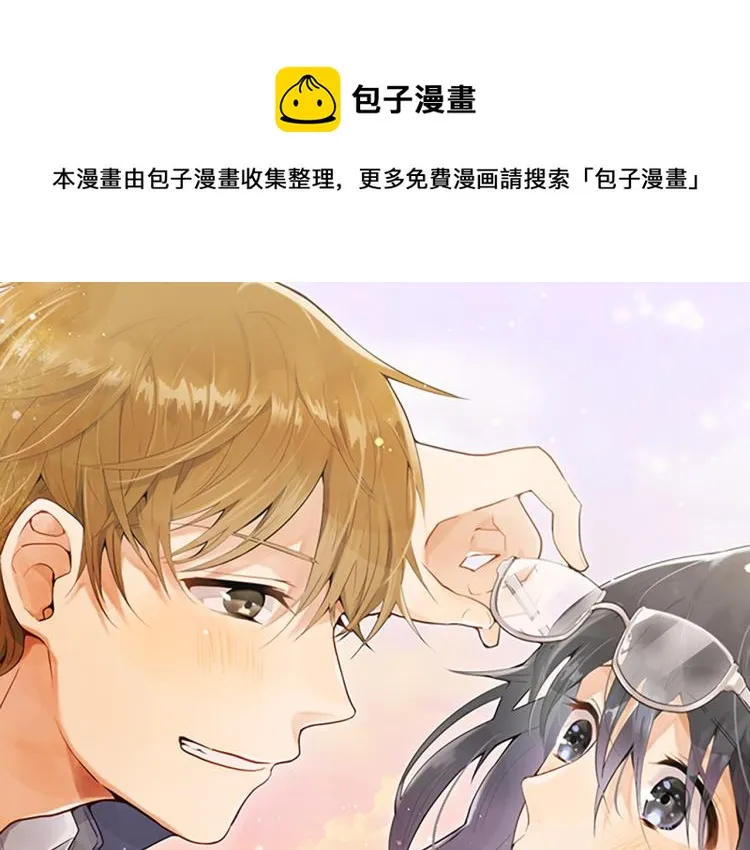 第77话假面舞会（4） 第1页