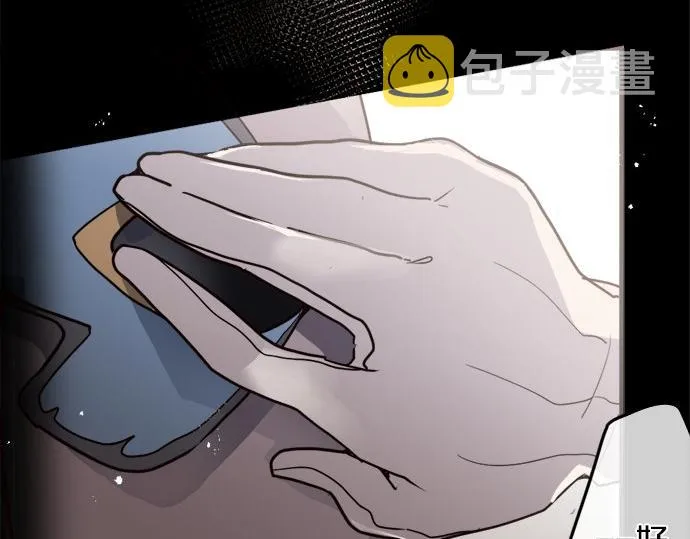 第77话假面舞会（4） 第102页