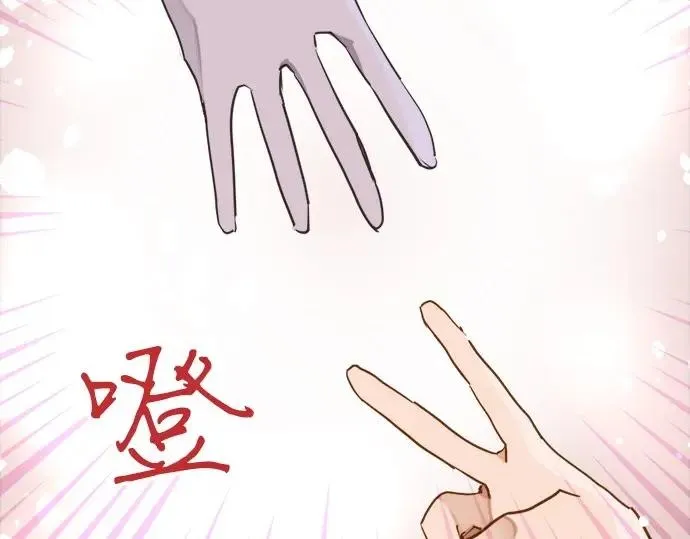 第76话假面舞会（3） 第43页