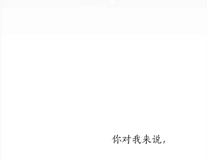 第76话假面舞会（3） 第134页