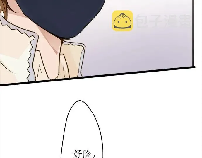 第75话假面舞会（2） 第8页