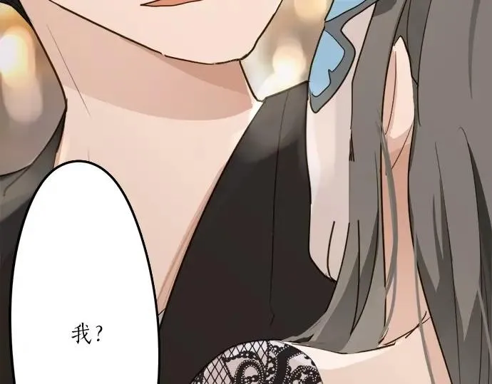 第75话假面舞会（2） 第16页