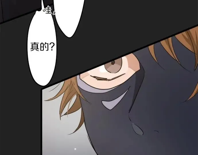 第75话假面舞会（2） 第34页