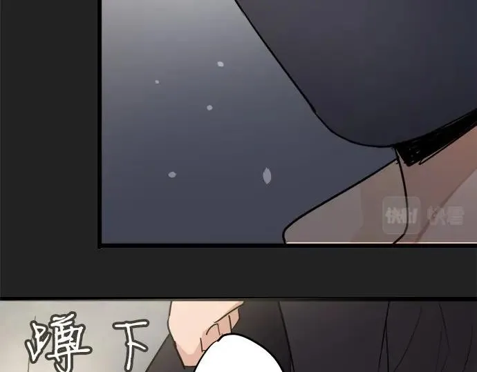 第75话假面舞会（2） 第35页