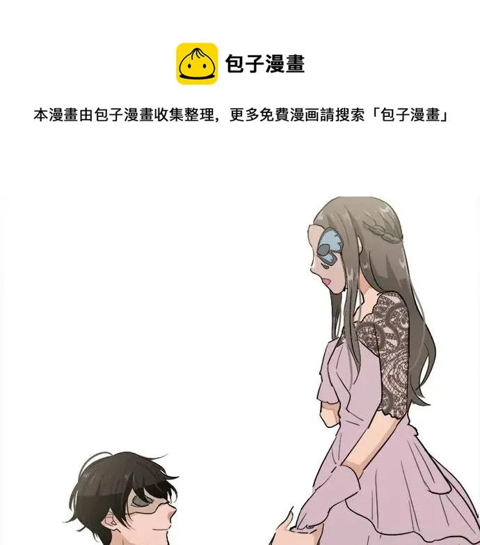 第75话假面舞会（2） 第37页