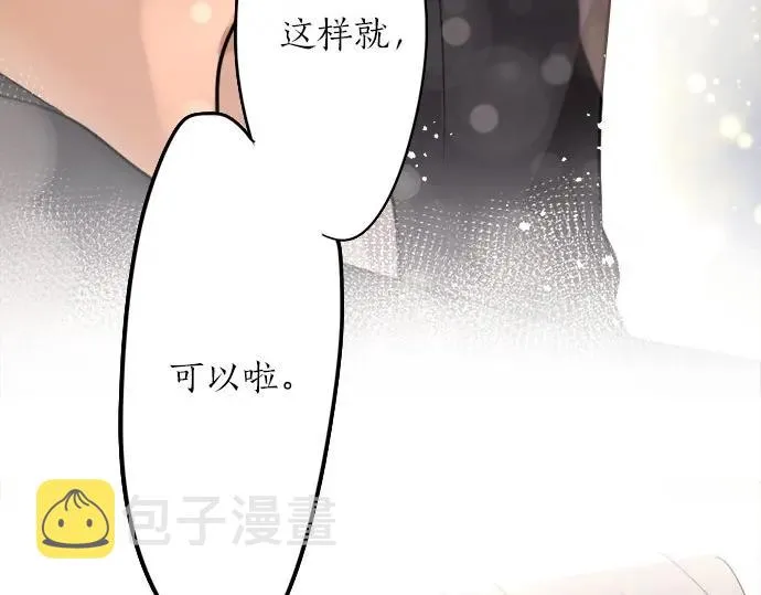 第75话假面舞会（2） 第50页