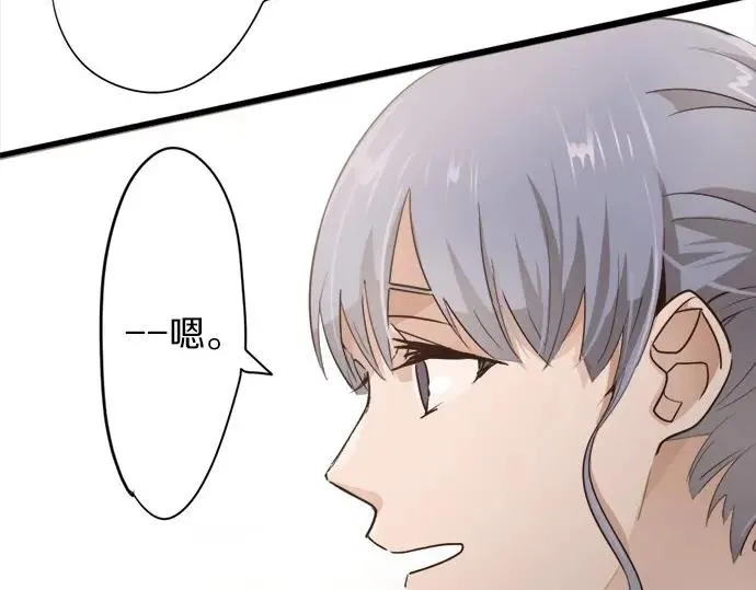 第73话柔和 第29页