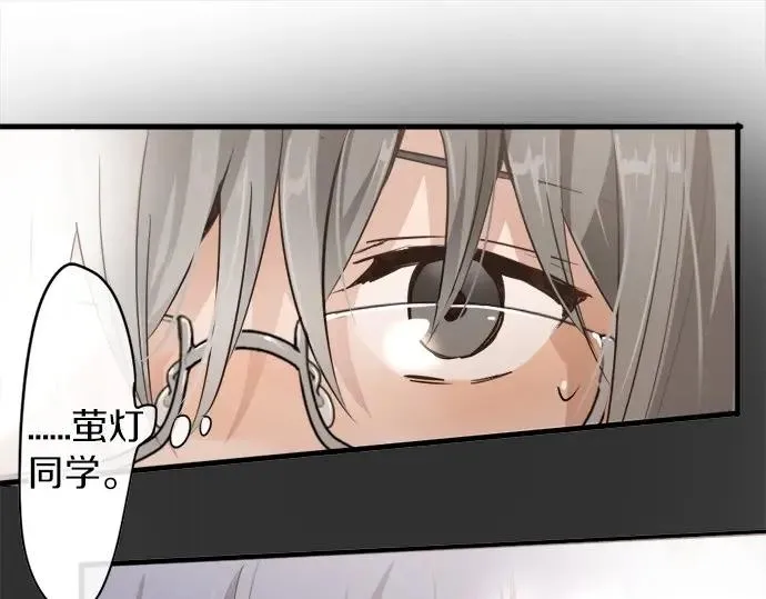 第73话柔和 第60页