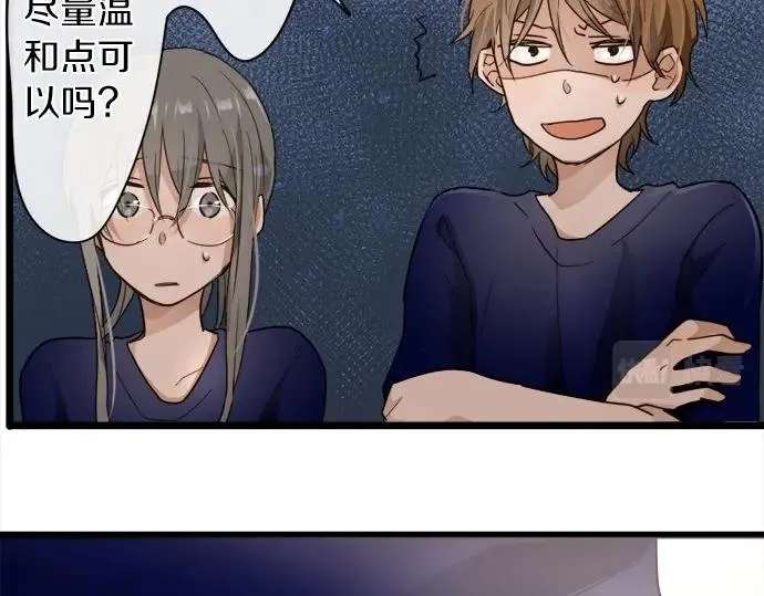 第73话柔和 第90页