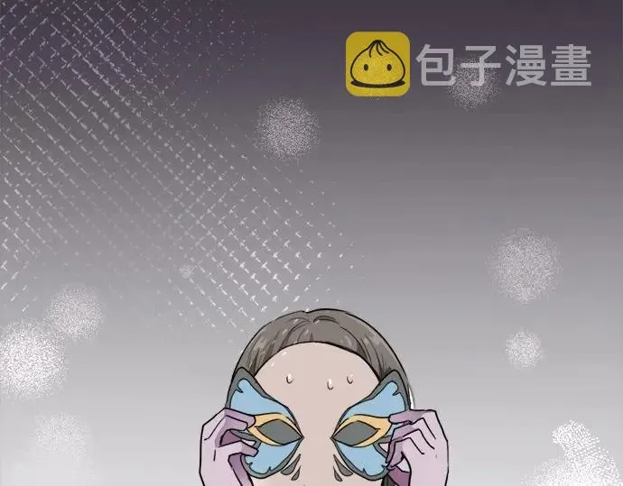 第74话假面舞会（1） 第11页