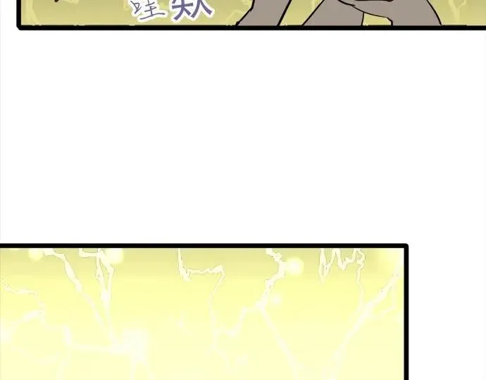 第74话假面舞会（1） 第41页