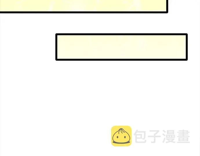 第74话假面舞会（1） 第42页