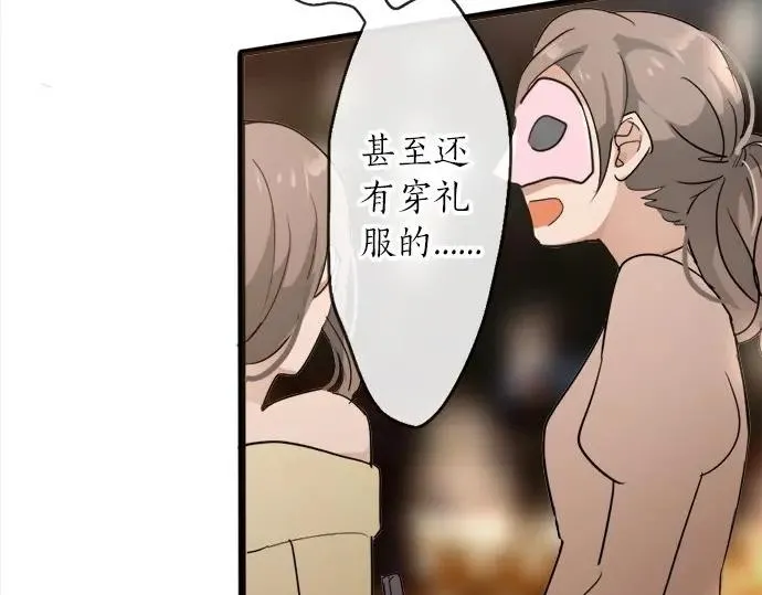 第74话假面舞会（1） 第47页