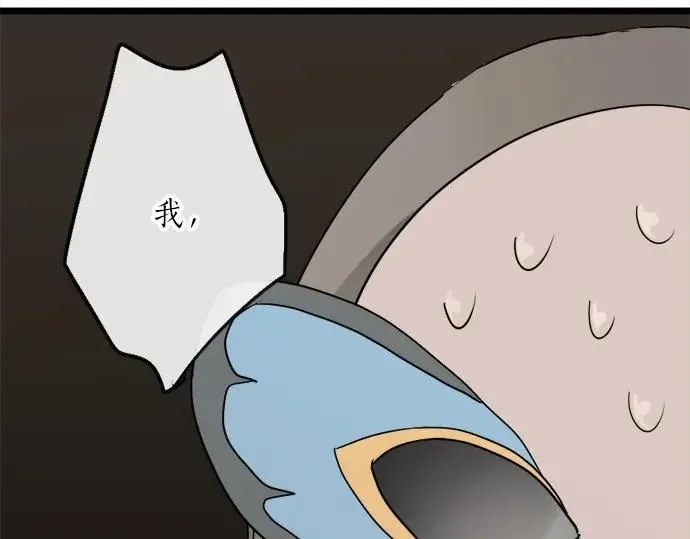 第74话假面舞会（1） 第49页