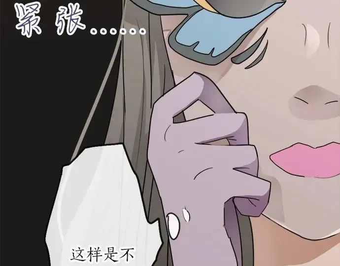 第74话假面舞会（1） 第50页