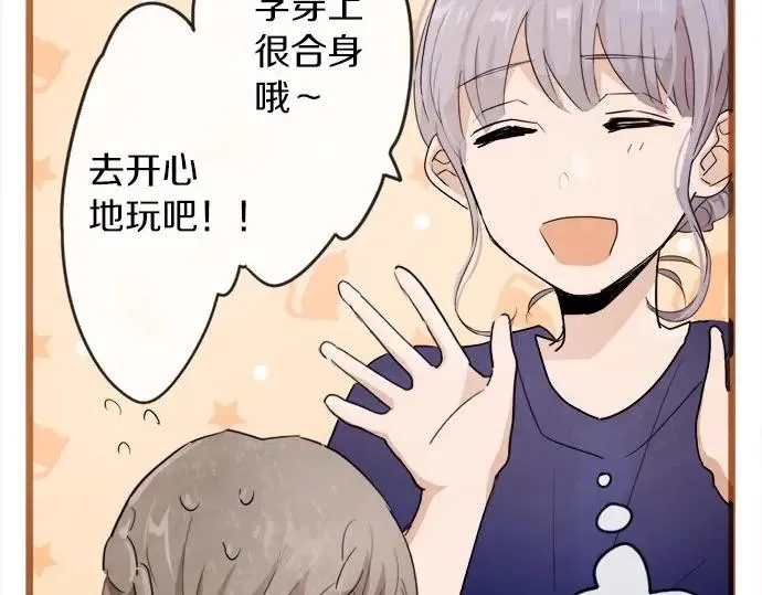 第74话假面舞会（1） 第52页