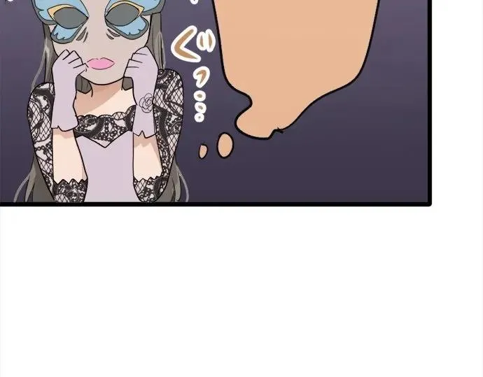第74话假面舞会（1） 第56页