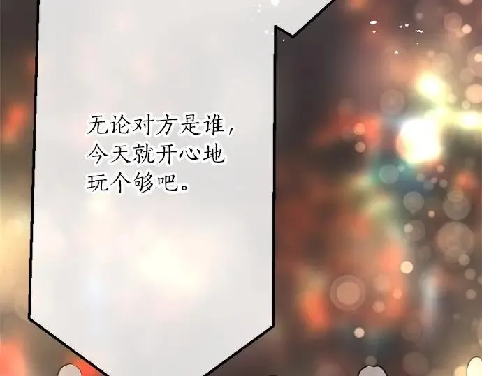第74话假面舞会（1） 第78页