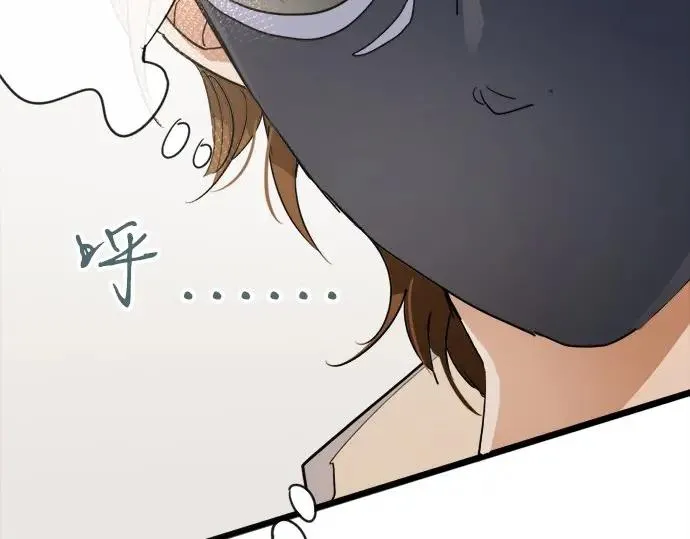 第74话假面舞会（1） 第91页