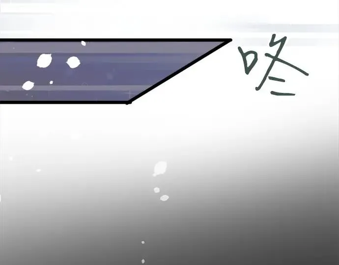 第74话假面舞会（1） 第106页