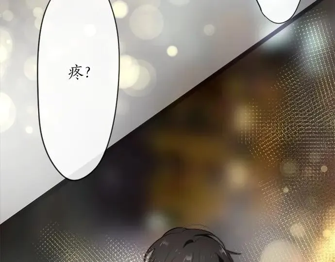 第74话假面舞会（1） 第111页