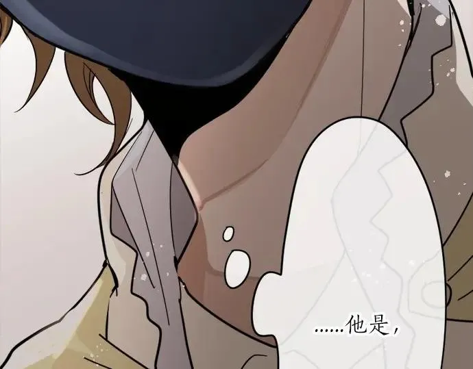 第74话假面舞会（1） 第126页