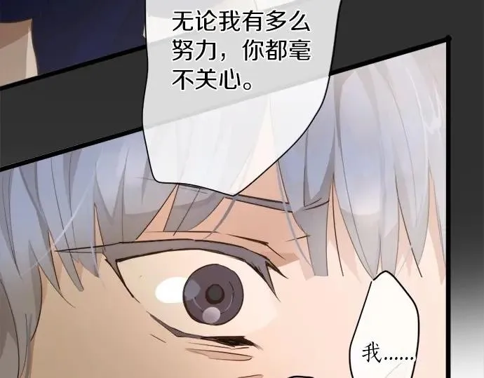 第72话解开 第49页