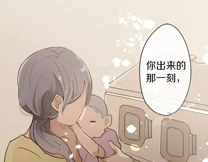 第72话解开 第59页