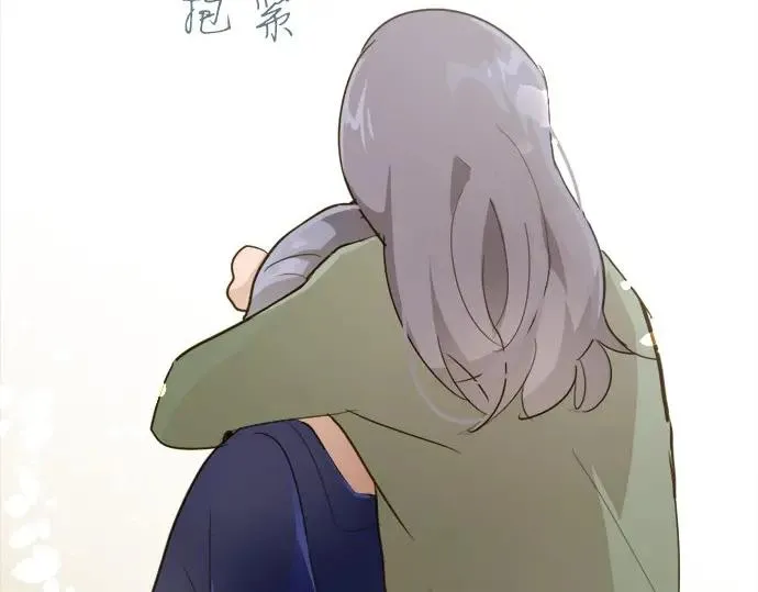 第72话解开 第71页
