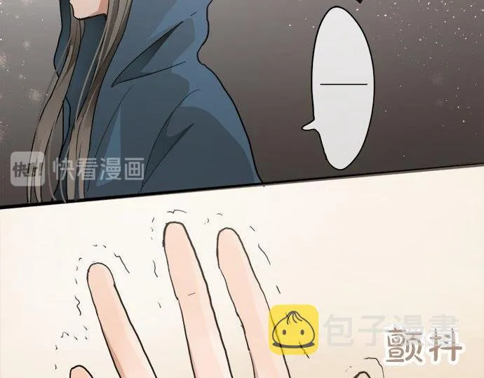 第70话克服 第11页