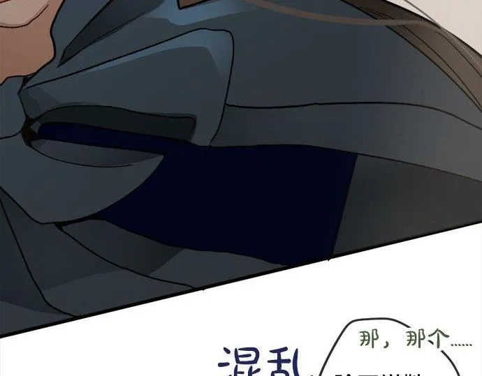 第70话克服 第29页