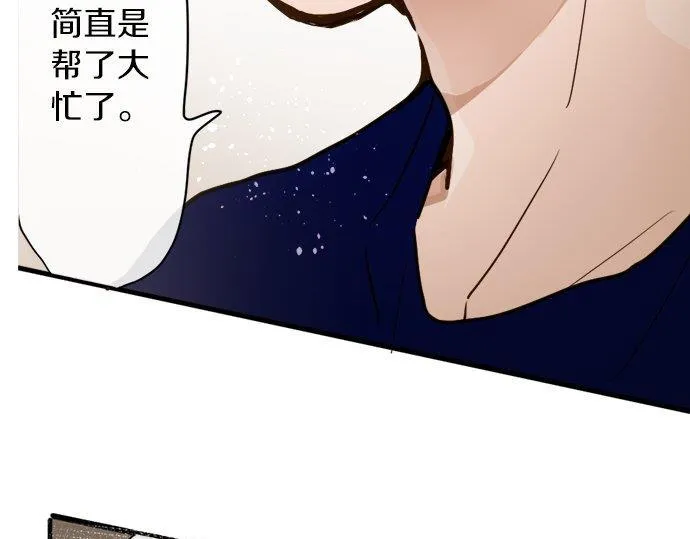 第70话克服 第48页